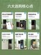 Midea water dispenser external boiling and cool down-type household smart high-end 1316