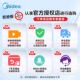 Midea desktop water purifier FIST integrated filter element