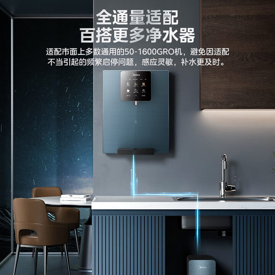 Midea Galaxy pipeline machine hot and cold water dispenser