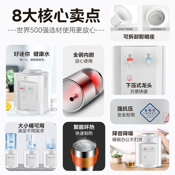 Midea desktop mini water dispenser
