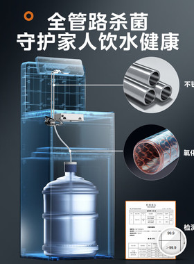 美的立式智能饮水机家用茶吧机