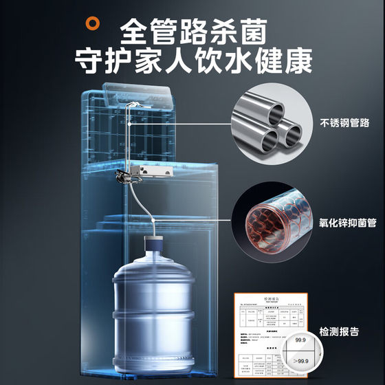Midea vertical smart water dispenser home tea bar machine