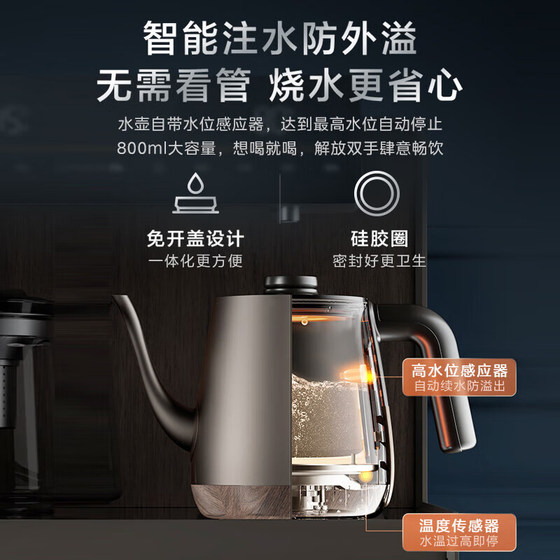 Midea Yuejia Tea Bar Machine High-End Model with Stainless Steel Pipe