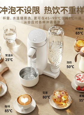 美的便携式即热饮水机台式3s速热