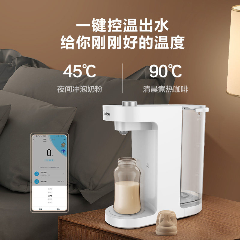美的即热式家用小型桌面台式热水机 美的饮水机饮水机
