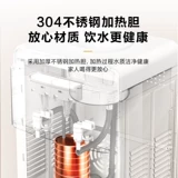 Midea Drink Water Machinery оборудование для набережной, к счастью, полная автоматическая интеллектуальная офис вице -вице -президент.