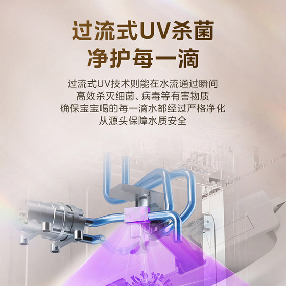 Midea smart tea bar machine UV sterilization household water dispenser