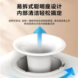 Midea Drink Water Machinery оборудование для набережной, к счастью, полная автоматическая интеллектуальная офис вице -вице -президент.