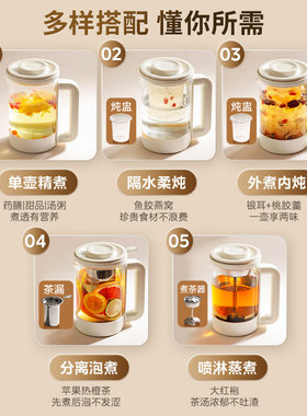 美的冲泡养生台式净饮机母婴推荐