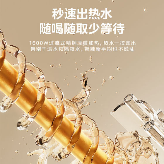 Midea Portable Instant Hot Water Dispenser Small Direct Drinking Machine