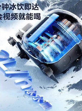 美的制冰水饮水机压缩机制冷3℃