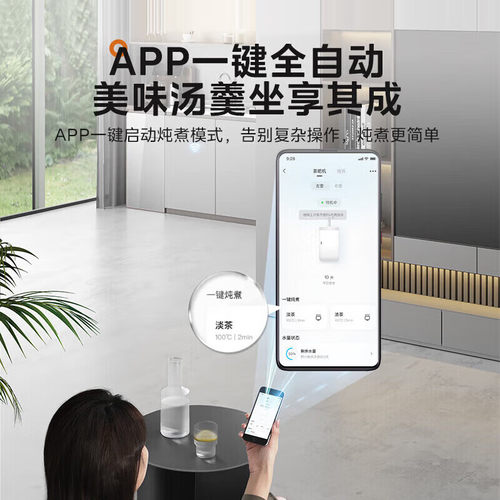 美的星河茶吧机家用智能饮水机制冷热办公养生炖煮316不锈钢2235 - 图3