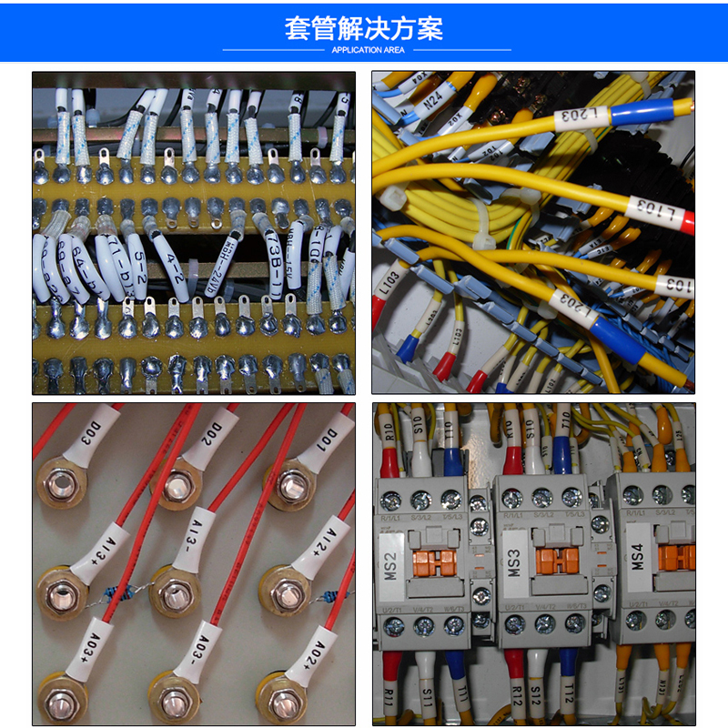 兄弟标签机PT-E800TK线号机线号印字机PT-E800T号码管打印机套管打号机PVC梅花管热缩管打码机PT-E850TKW-图1