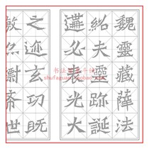 Wei Lingzang made a copy of the calligraphy and calligraphy of the calligraphy and calligraphy and the calligraphy and writing of the 3 and calligraphy and the calligraphy and painting of the Chinese calligraphy and painting 3 times as a sketch and half-raw.