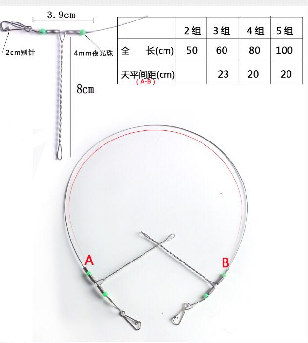 海钓钢丝串钩天平钓组2/3/4/5组淡水钓葫芦八字环分钩器渔具配件-图2