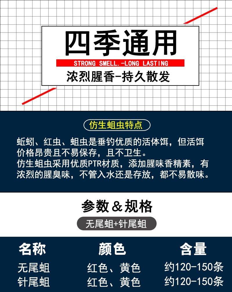 超小路亚饵拉伸软饵钓饵玉米味腥味淡水假饵仿真红虫饵蛆鱼饵软虫,淘宝优惠券,粉丝福利购,淘宝优惠卷
