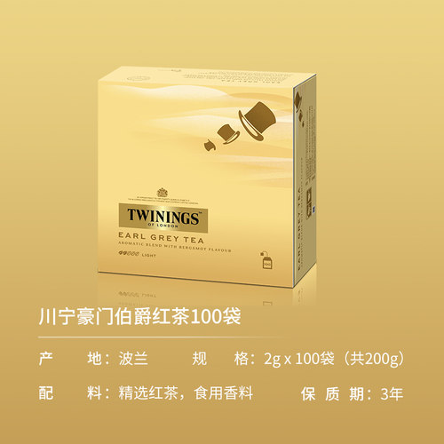 twinings川宁进口豪门伯爵红茶茶包伯爵茶英式袋泡茶蛋糕烘焙茶叶 - 图1