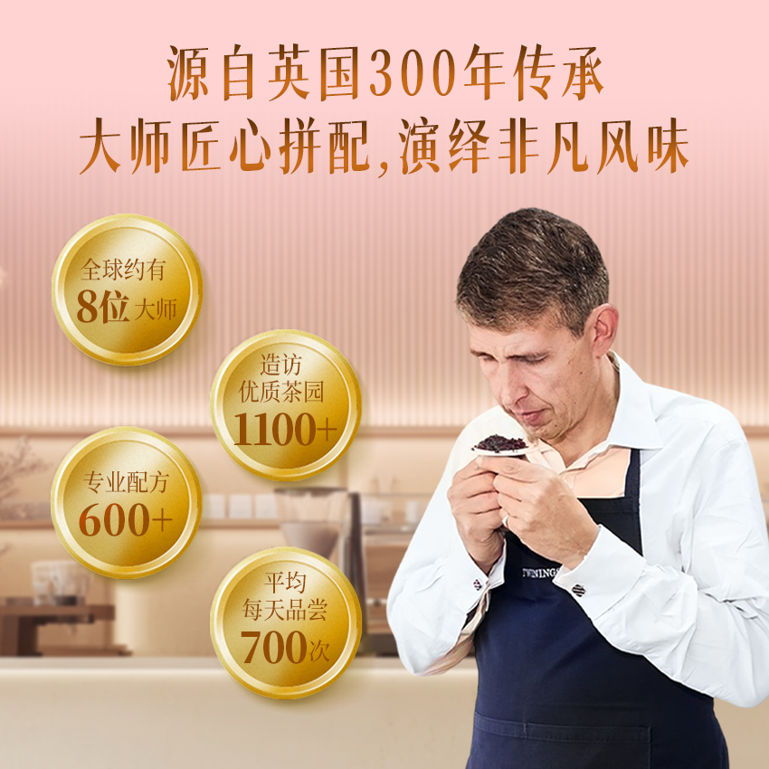 Twinings川宁花漾派对礼盒进口红茶茶包粉色礼盒生日礼圣诞节礼物,淘宝优惠券,粉丝福利购,淘宝优惠卷