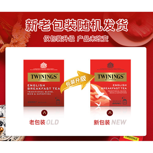 Twinings英国川宁红茶英式早餐红茶10袋进口茶包 - 图3