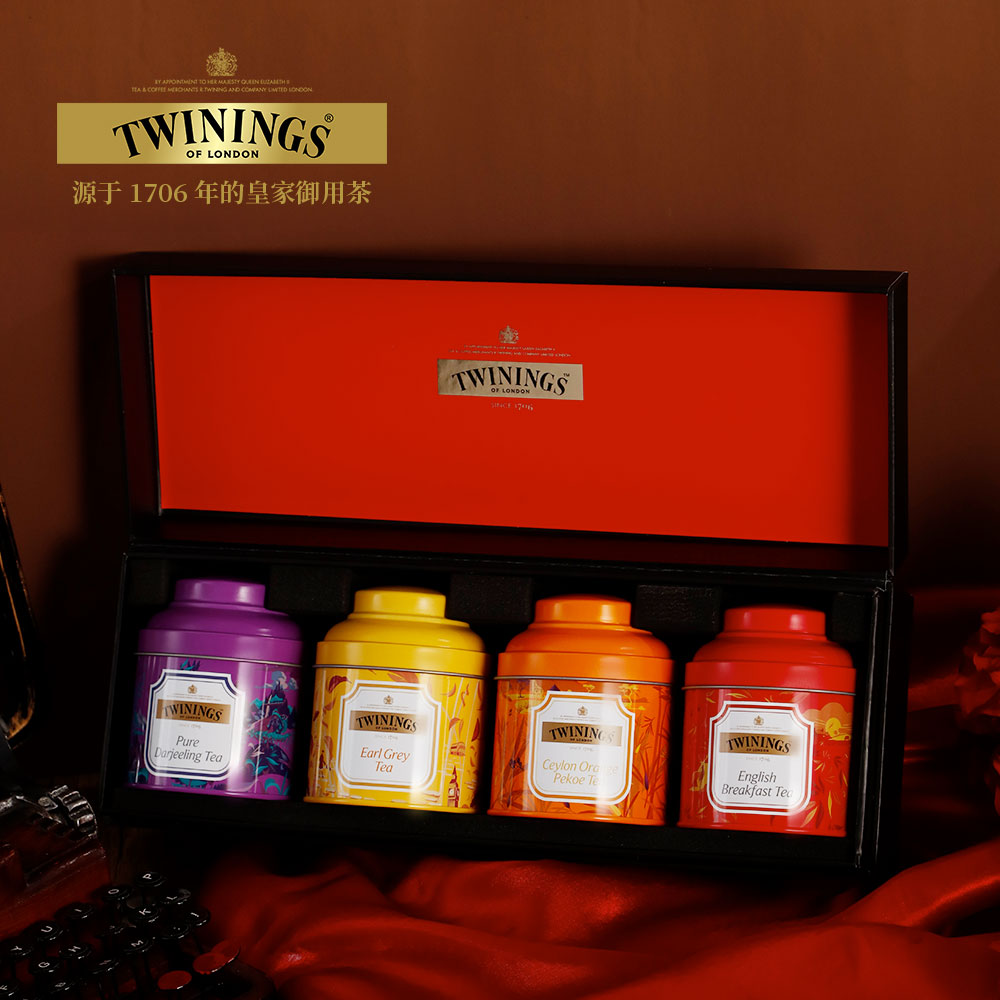 送礼佳品 锡兰红茶散茶罐装 英国川宁英伦臻世茶叶礼盒 Twinings 送礼佳品 锡兰红茶散茶罐装 英国川宁英伦臻世茶叶礼盒 Twinings