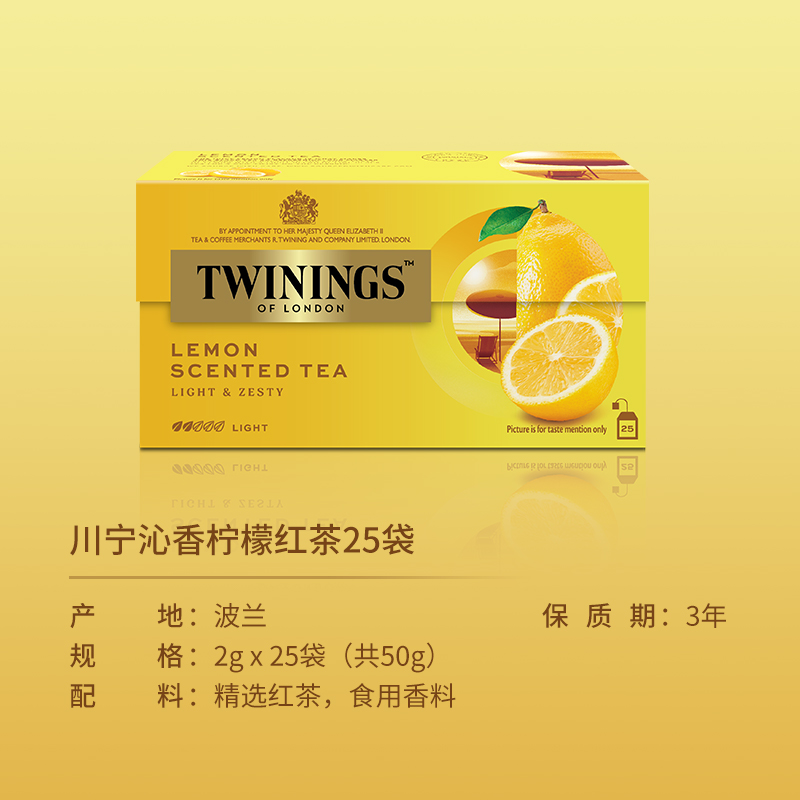 twinings川宁进口果香红茶茶包水果茶冷泡茶袋泡茶蜜桃野莓柠檬茶 - 图1