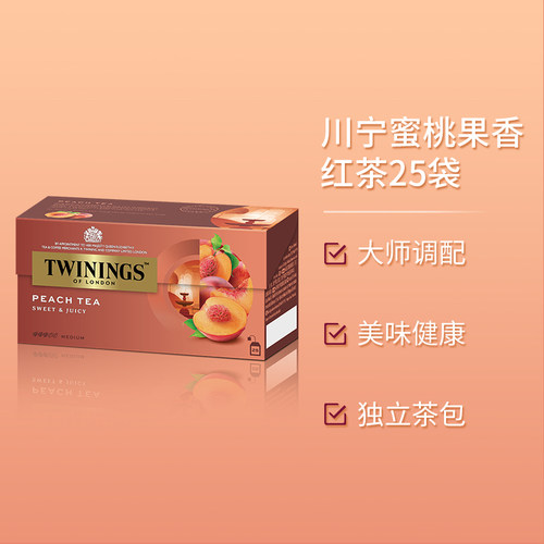 twinings英国川宁蜜桃果香红茶茶包桃子味水果茶冷泡茶袋泡茶茶叶-图1