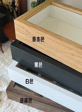 中空3/5cm立体宫格装裱画框