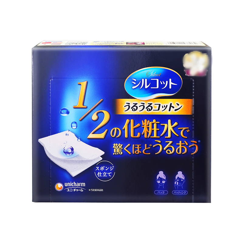 日本Unicharm尤妮佳化妆棉湿敷专用卸妆薄款40枚脸部1/2省水超薄 - 图3