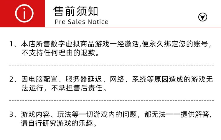 Steam正版黑神话悟空国区礼物激活码cdk黑神话悟空steam豪华版