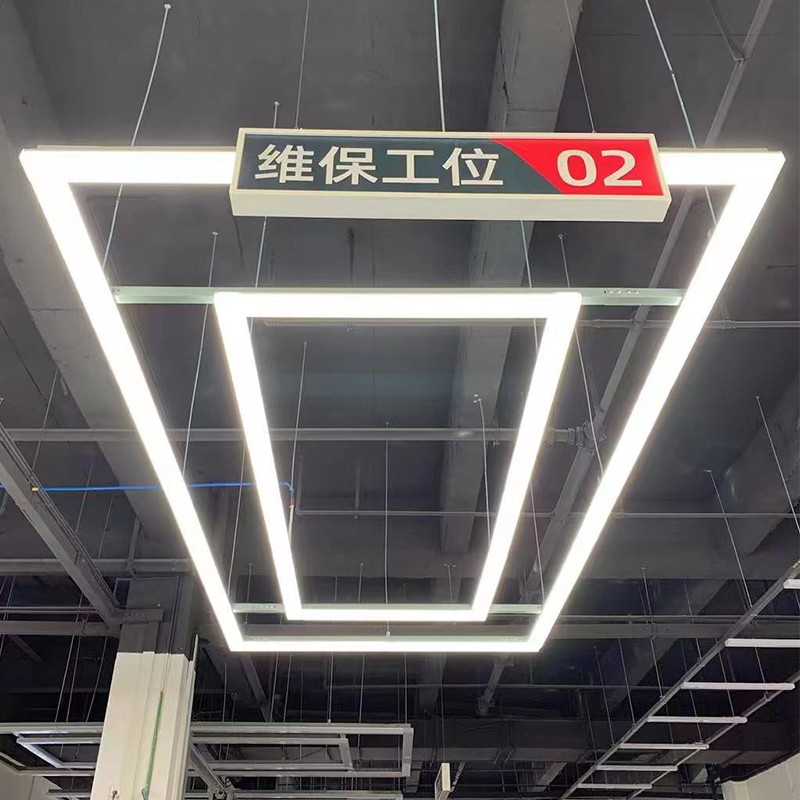 机修工位专用灯led汽车4s店机修维修专用高亮定制无缝口型回型灯 - 图2