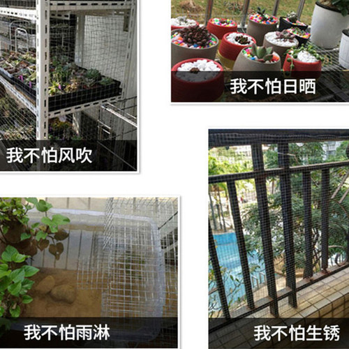 铁丝网假山网假树钢丝网水泥雕塑造型小孔仿木栏杆电焊网水泥网 - 图1