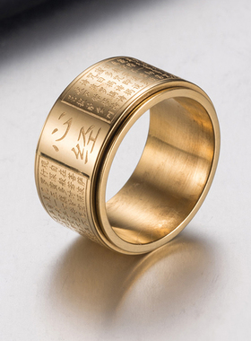 佛家心经转动戒指男潮嘻哈