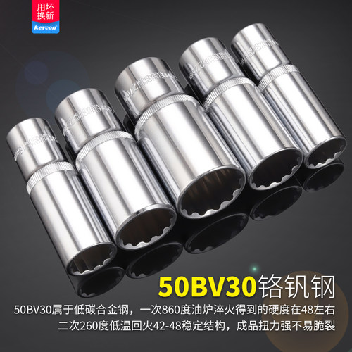 keycon劲凯1/2接口12角加长套筒大快速棘轮扳手梅花加长套头8-32 - 图3