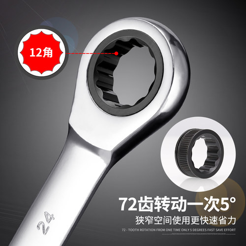 双头棘轮扳手快速半自动两用双向开口梅花扳手工具套装6-32mm套装 - 图0