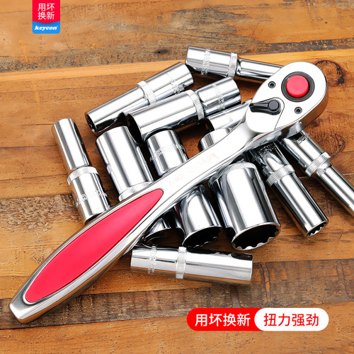 keycon劲凯1/2接口12角加长套筒大快速棘轮扳手梅花加长套头8-32 - 图2