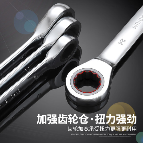 双头棘轮扳手快速半自动两用双向开口梅花扳手工具套装6-32mm套装 - 图1
