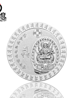 四季唐密大黑天三面财神光明真言曼茶罗钱币开库财神金色银色金币