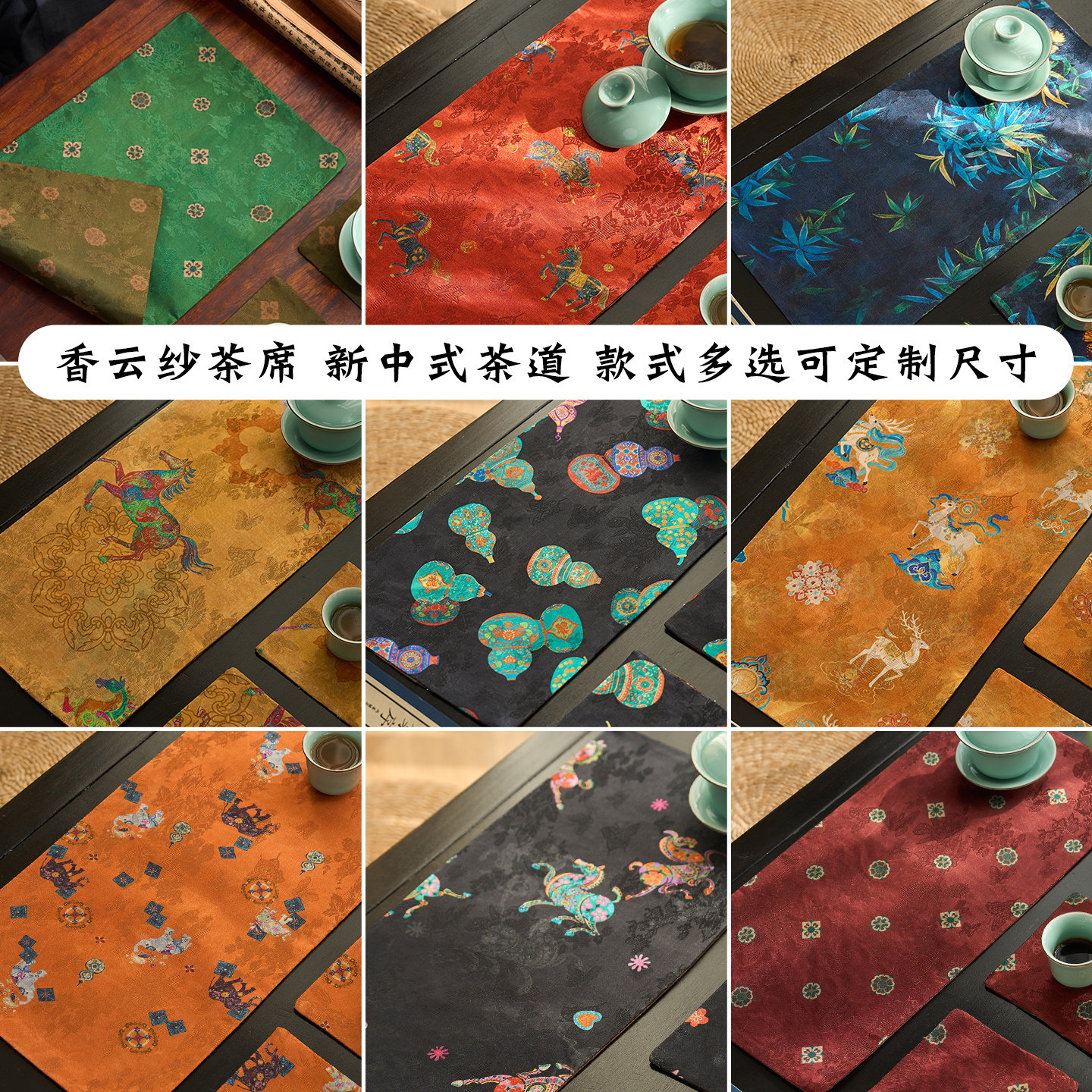 老料香云纱双面茶席手作茶垫可定制布艺隔热茶道中式桌旗复古日式,淘宝优惠券,粉丝福利购,淘宝优惠卷