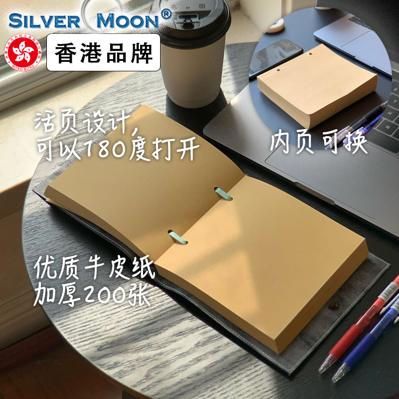 SilverMoon银月2024笔记本子文艺精致空白活页高级记事本女生日记本本子简约小本手账彩色高颜值-图1