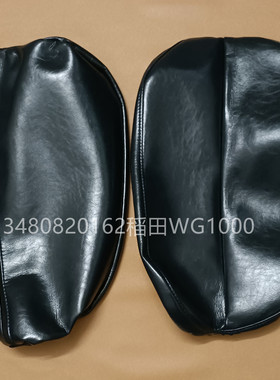 适用现货日本稻田WG1000FAMILYINADA按摩椅皮套背垫座垫翻新s333d