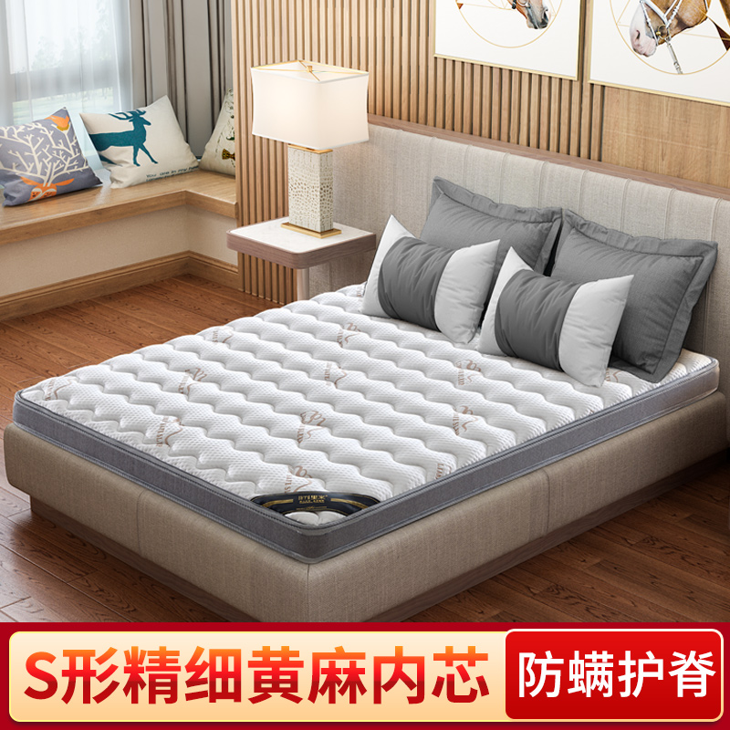 里米天然S型精细黄麻床垫可定制折叠榻榻米棕垫护脊椎硬儿童床垫-图0