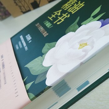 Sun Li ແລະ Li Jing] Encyclopedia of Essential Oils by Jin Yunrong Encyclopedia of Essential Oils and Formula Aromatherapy Women's Beauty and Body Care and Health Care Book Insomnia and Depression Auxiliary Essential Oils ຄູ່ມືການເລືອກນ້ໍາມັນຫອມລະເຫີຍ