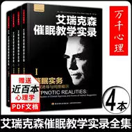 催眠医生 新人首单立减十元 2021年10月 淘宝海外