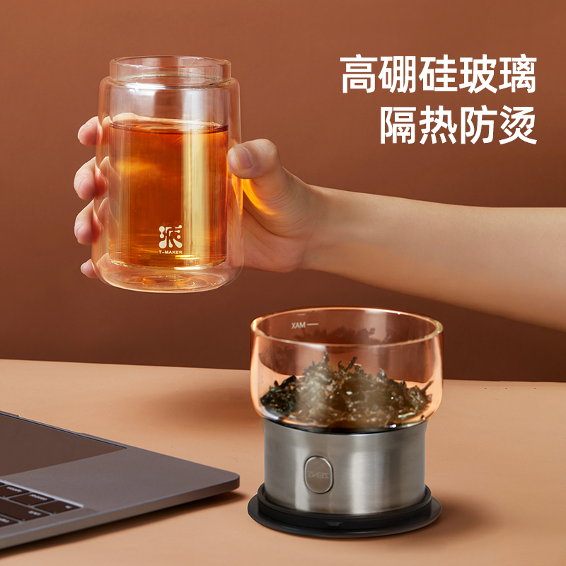 哲品派杯露营快客杯旅行茶具茶水分离杯玻璃飘逸杯办公室泡茶神器 - 图1