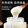 长白山椴树蜜天然椴树雪蜜东北黑蜂野生纯正天然结晶土蜂蜜2斤装 - 图2