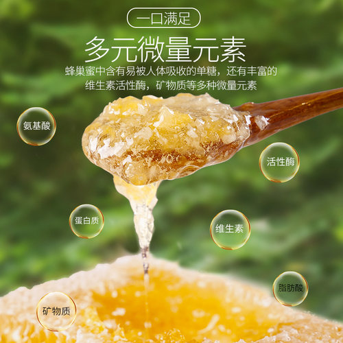 蜂巢蜜500g盒装嚼着吃纯正天然蜂蜜农家自产土蜂蜜野生荆条巢蜜 - 图2