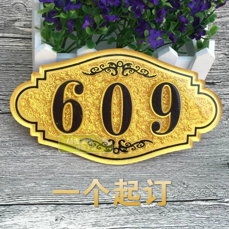 创意亚克力浮雕门牌定做 酒店宾馆门牌 小区数字房间门号码牌制作 - 图0