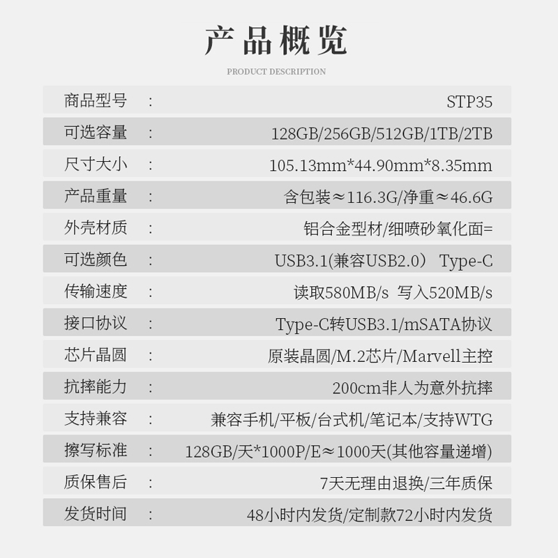 赛帝SPT35固态移动硬盘256G/512G1T手机电脑通用TYPE-C3.1高速SSD - 图2