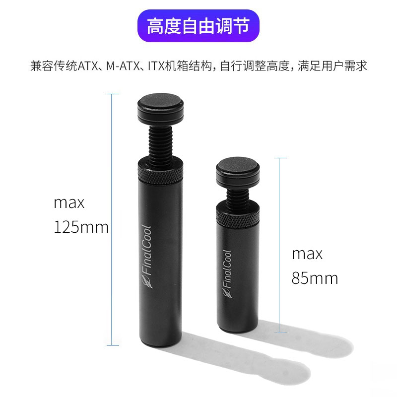 寒彻伸缩款显卡支架3070显卡千斤顶全铝RTX4090支撑架防弯可调节-图2