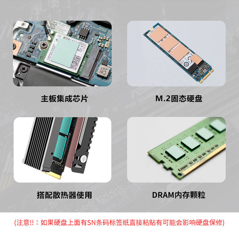 寒彻M.2固态硬盘导热硅胶片NVMe硬盘盒散热硅片SSD主控芯片导热贴